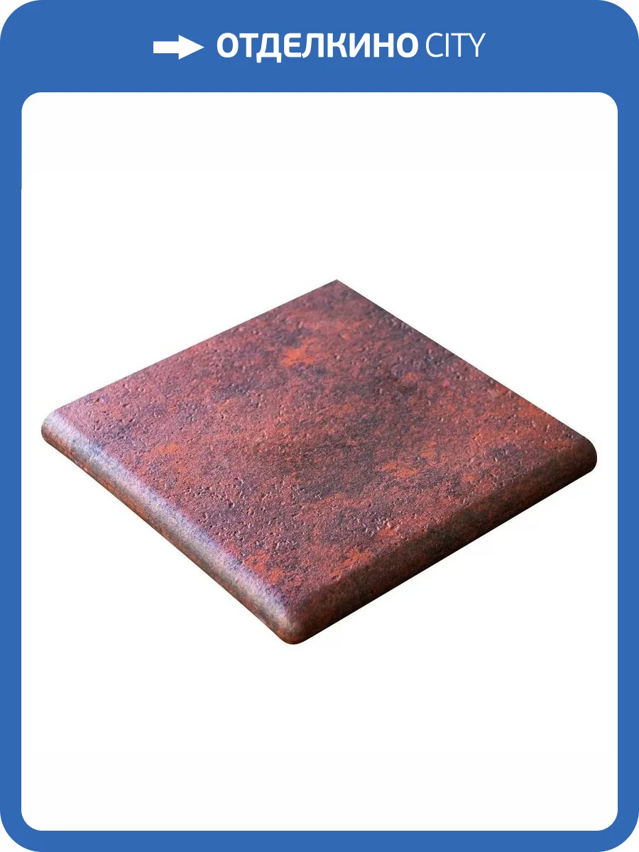 Ступень Gres de Aragon Jasper 901641 Esquina Rojo 33x33 фото 4