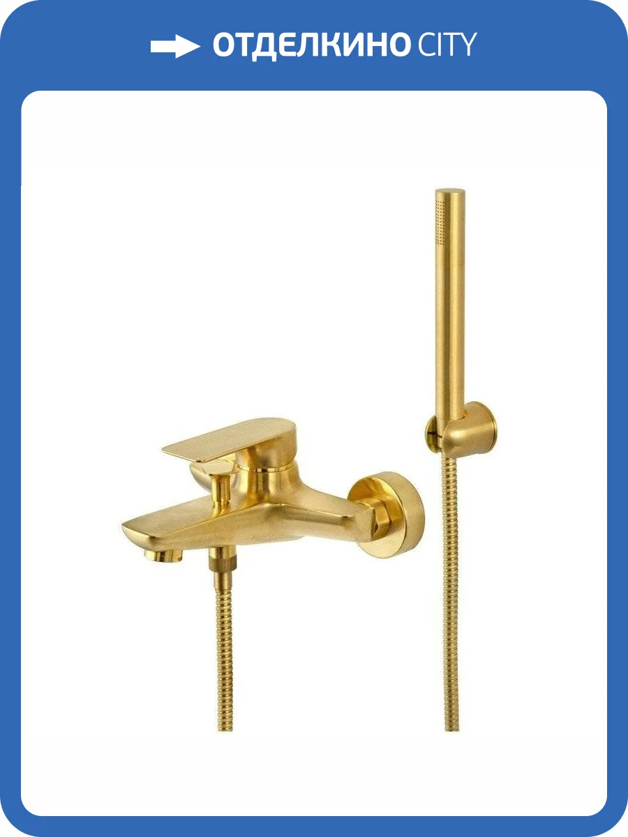 Смеситель для ванны Remer Infinity I02BG брашированное золото фото 3