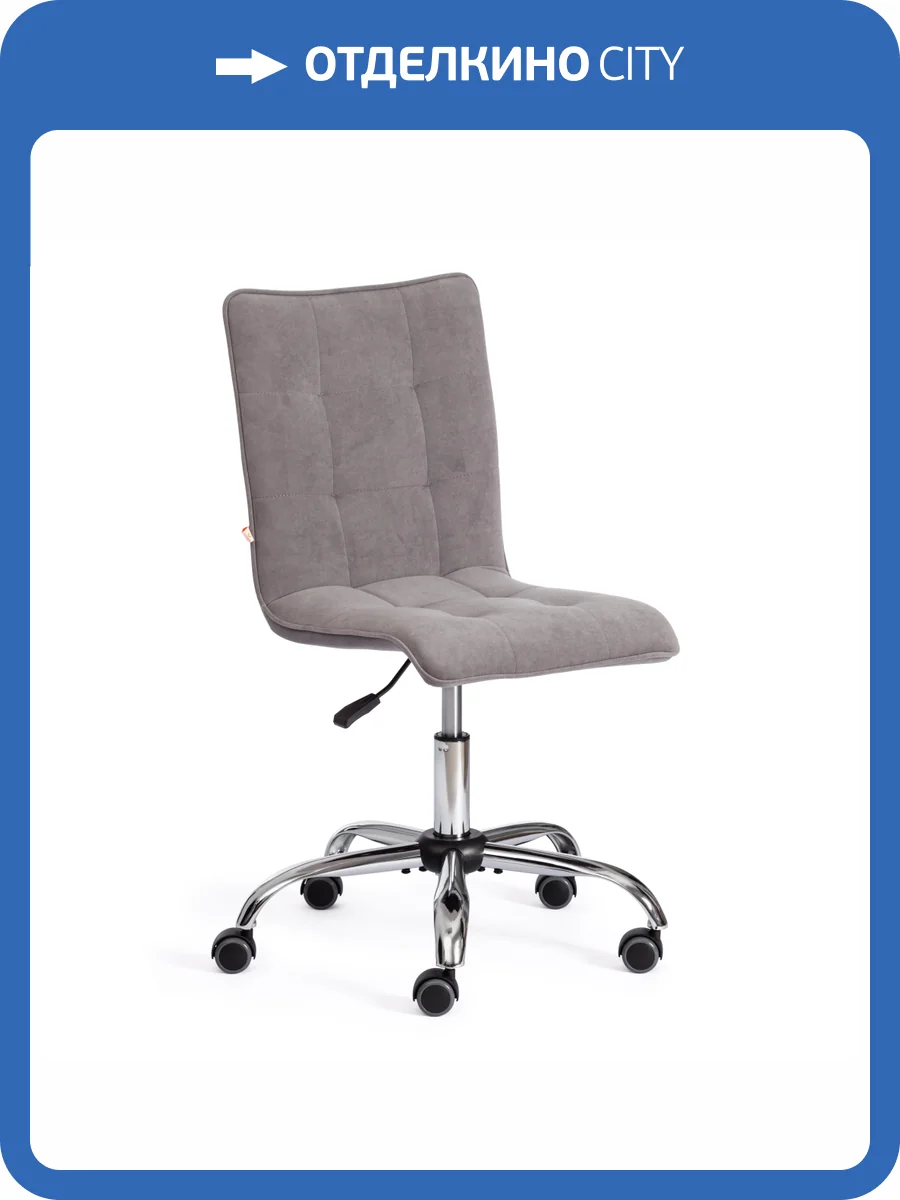 Кресло компьютерное Tetchair Zero 13496 серый фото 13
