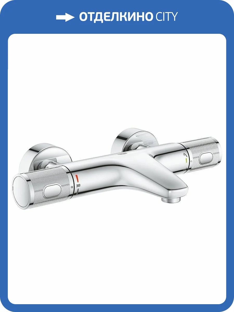 Смеситель для ванны Grohe Grohtherm 1000 Performance 34830000 термостатический фото 7