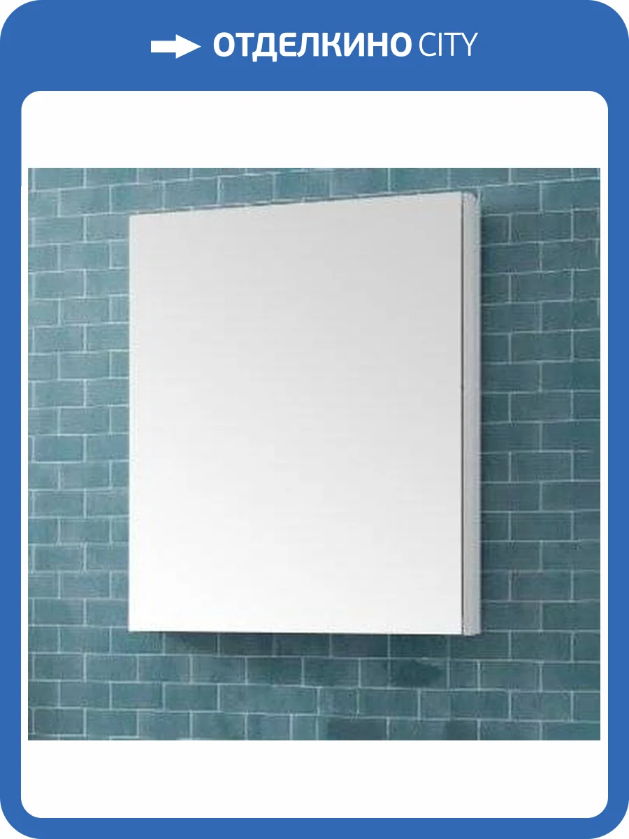 Зеркало-шкаф AQUATON Беверли 65 R фото 7