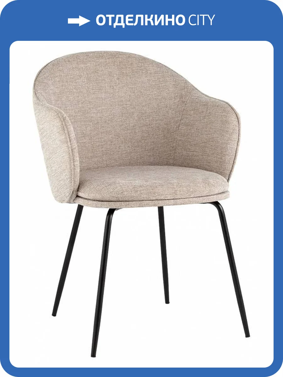 Стул Stool Group Echo Echo dining chair light beige бежевый фото 8