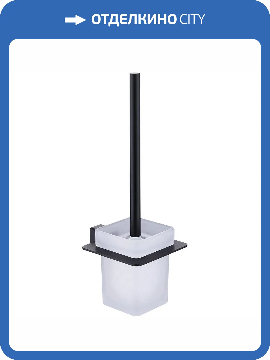 Ершик Raglo R301.10.06 настенный, Чёрный фото 11