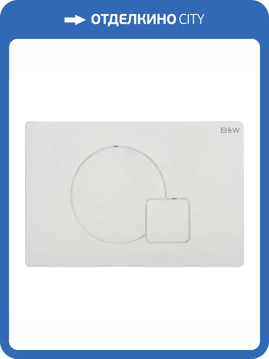 Кнопка смыва Black&White WPI-09521 24.4x16.2 Glossy Ivory фото 3