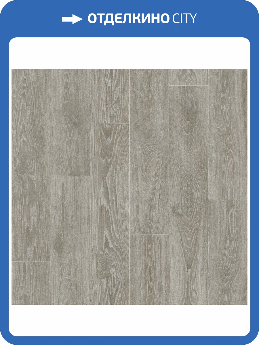 Линолеум Tarkett Gladiator Muskat 11 (рулон: 3x20=60 м2) фото 2