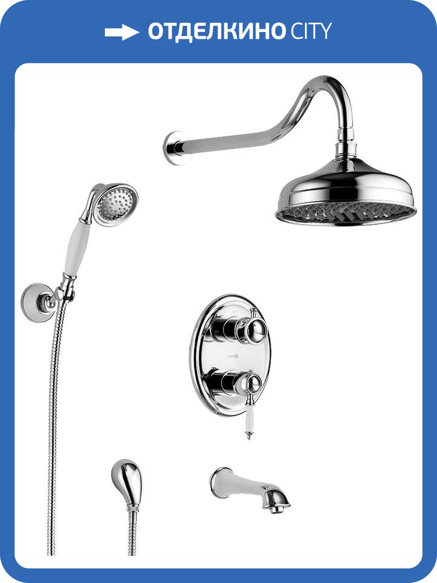 Душевой комплект Lemark Villa LM4822C с внутренней частью фото 3