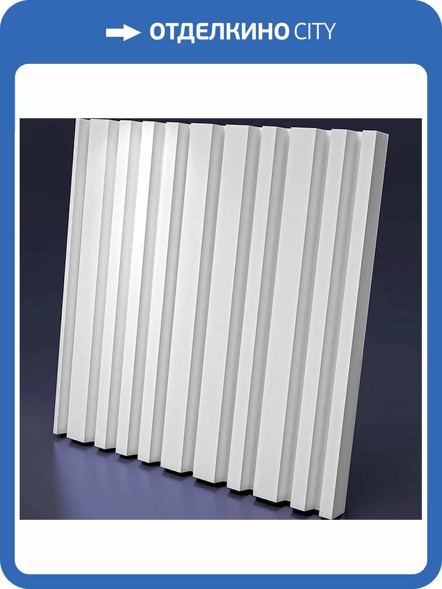 Гипсовая 3D панель Artpole Barcode Big-1 D-0009-1 600x600 мм фото 7