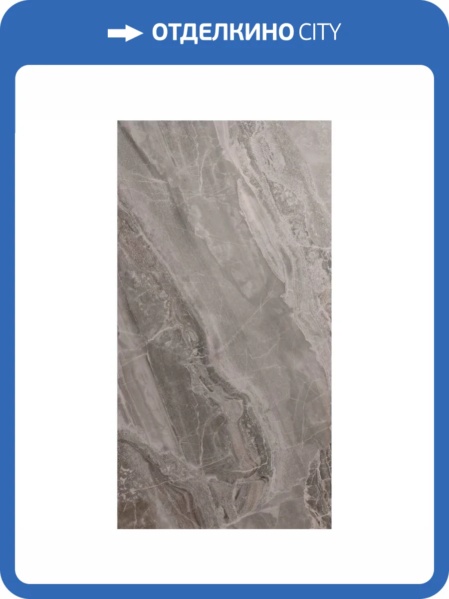 Керамогранит Kutahya Keops 55013643RN Mocha Rectified Parlak Nano 60x120 фото 2