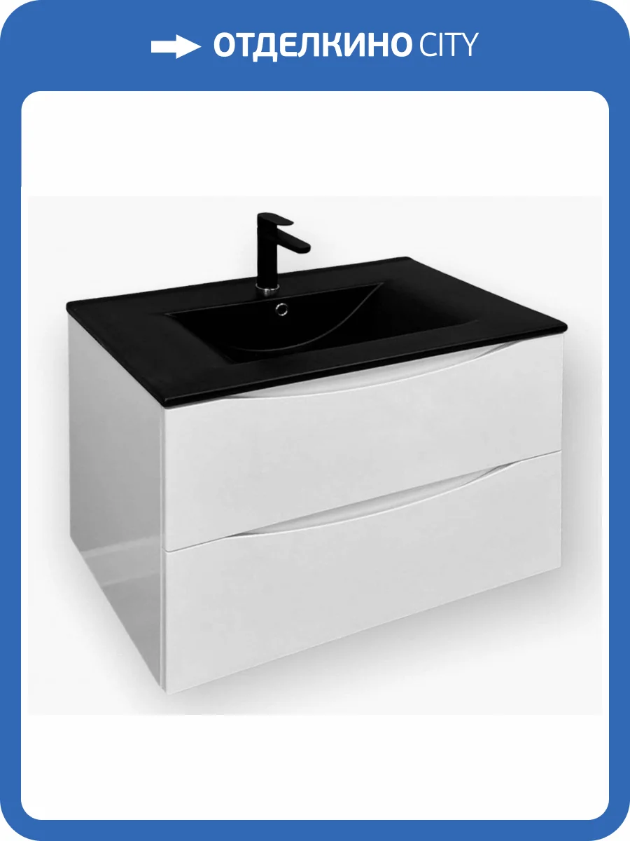 Тумба Bond Wave 80 белая, с чёрной раковиной S05-808 фото 5