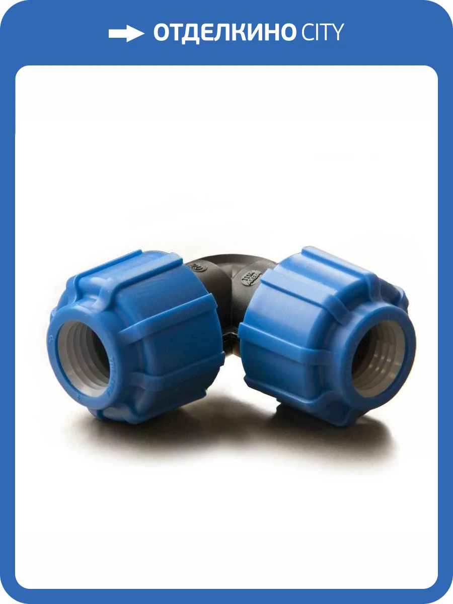 Отвод ПОЛИТЭК ТПК-АКВА 50, 90гр фото 3