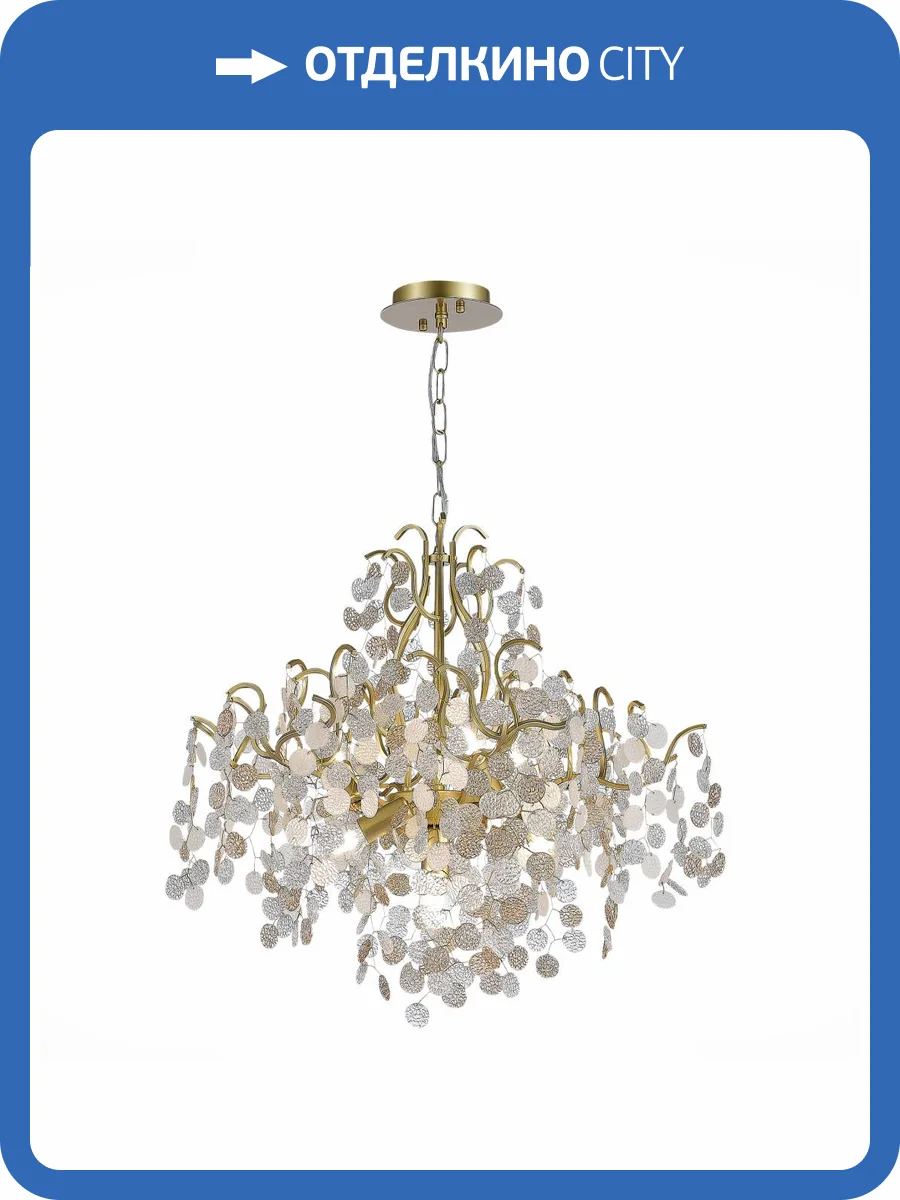 Подвесная люстра ST Luce Ravello SL1650.303.08 фото 5