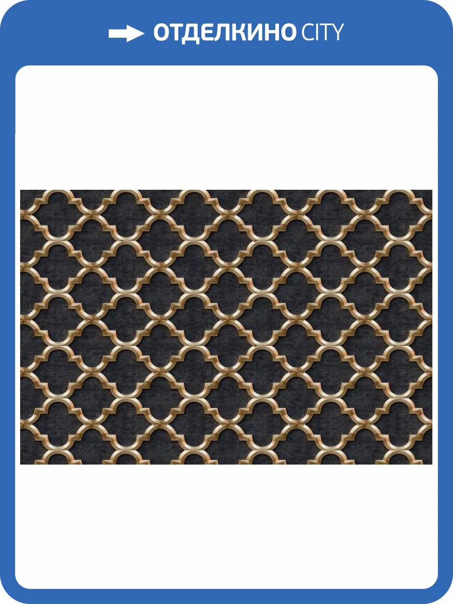 3D Фотообои Artegrafico «Роскошный орнамент» AM-027 канвас фото 2