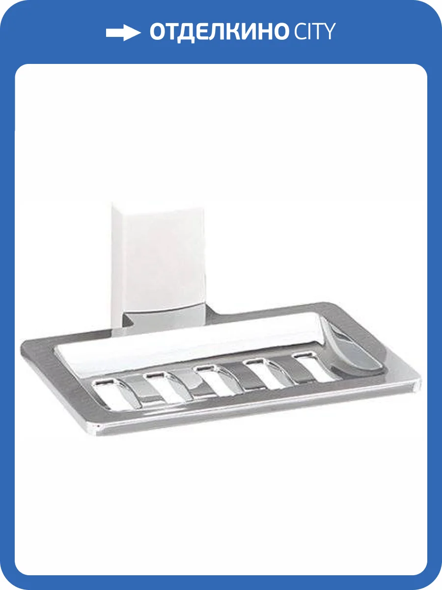 Мыльница Wasserkraft Leine White K-5069White фото 8