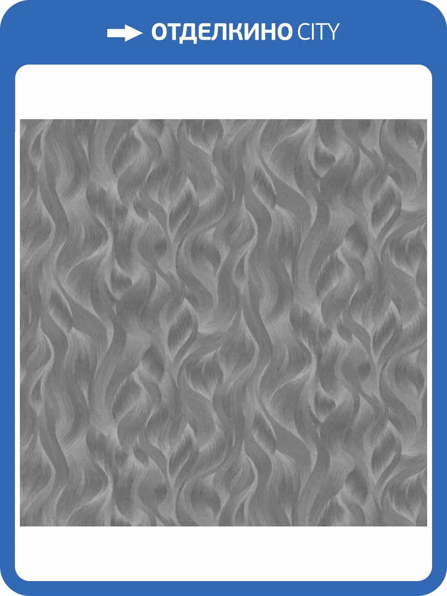 Обои Erismann Elle 2 ER12079-47 фото 2