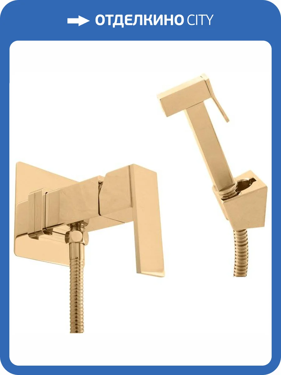 Гигиенический душ Rav Slezak Loira LR547/1Z со смесителем, с внутренней частью фото 3