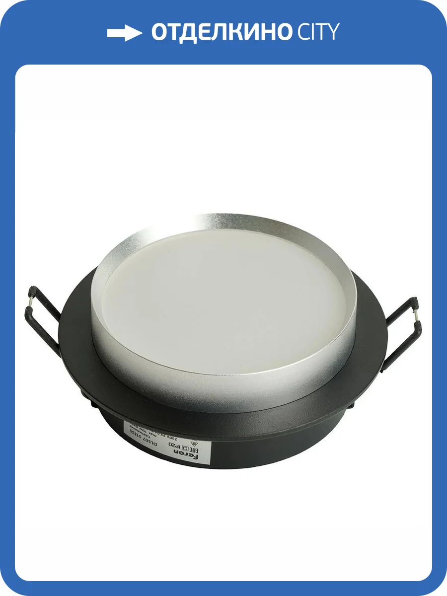 Встраиваемый светильник Feron 51355 фото 2
