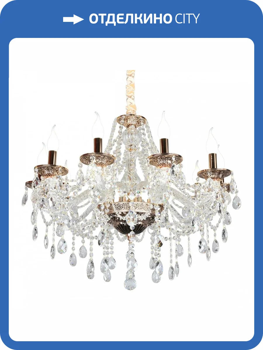 Подвесная люстра Omnilux Gadoni OML-74803-10 фото 5