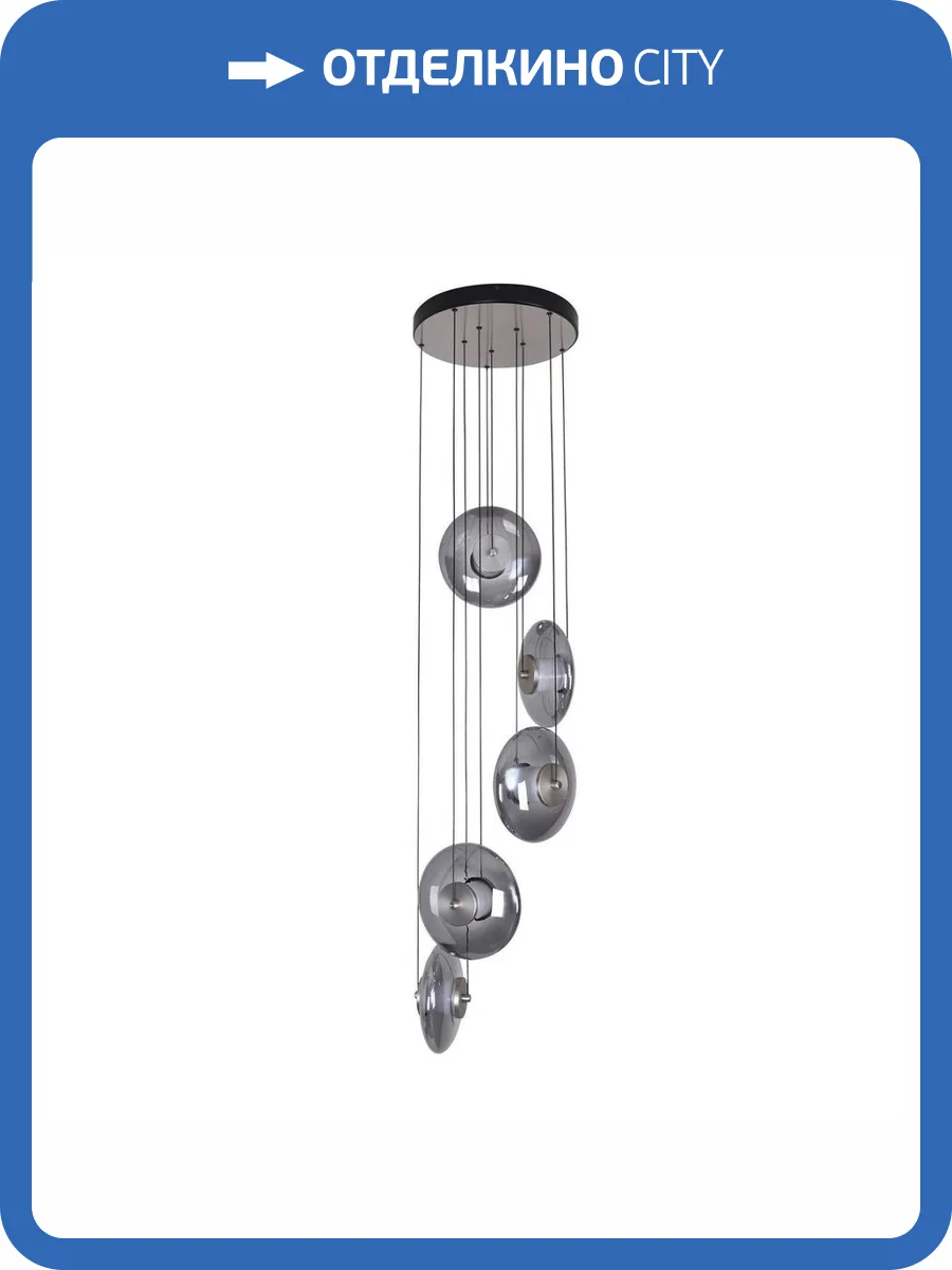 Подвесная светодиодная люстра Favourite Rulle 4373-5P фото 5