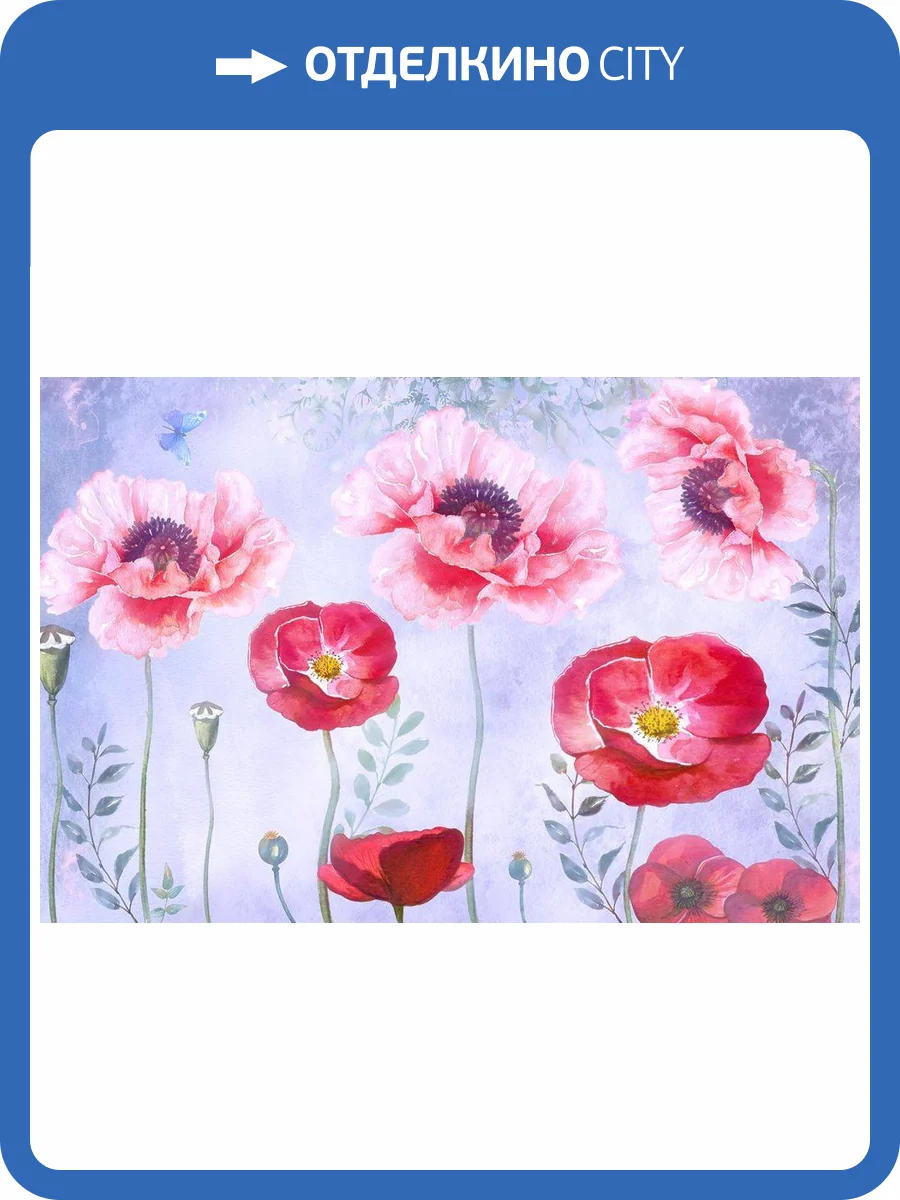3D Фотообои Artegrafico «Акварельные маки» BT-036 канвас фото 2