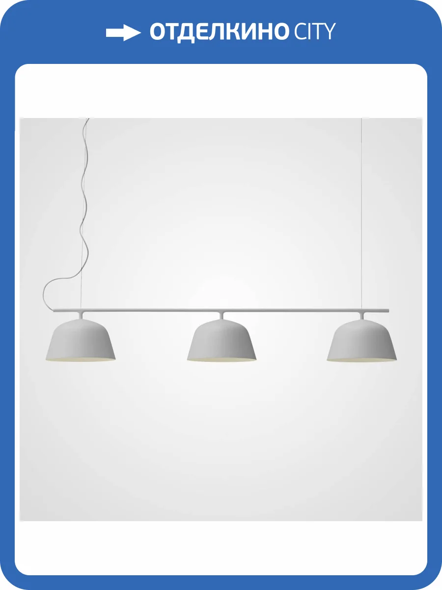 Подвесной светильник Imperium Loft Ambit 184492-26 фото 2