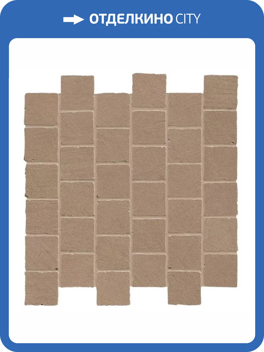 Мозаика Atlas Concorde Boost Natural A7CL Coral Mosaico Tumbled 31x31 фото 10