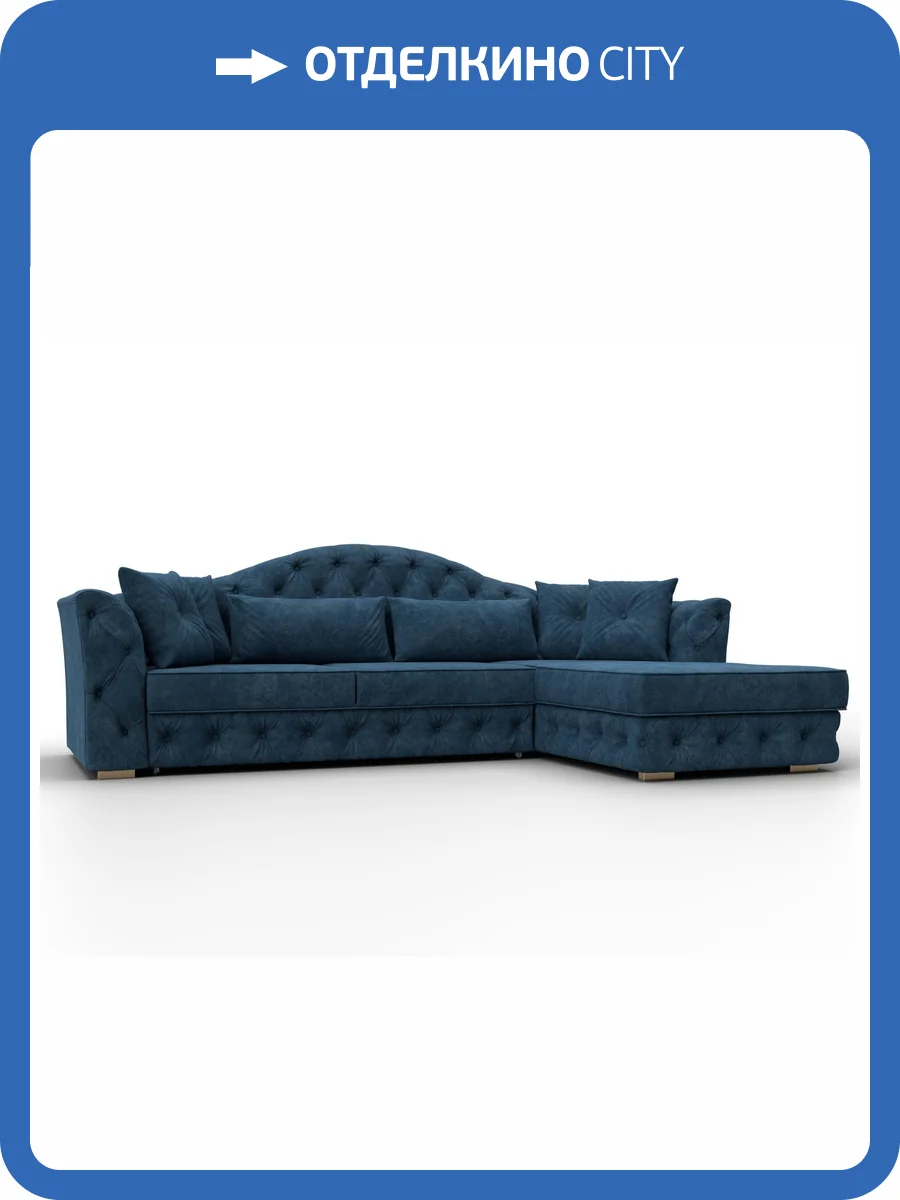 Диван угловой Лига Диванов Артис 128027 Синий фото 10