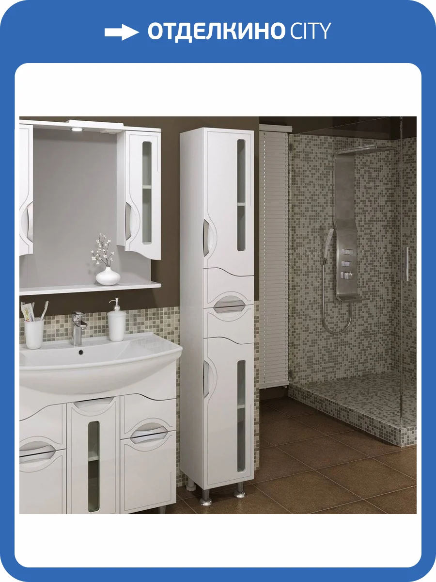 Шкаф-пенал Runo Толедо 30 R фото 8