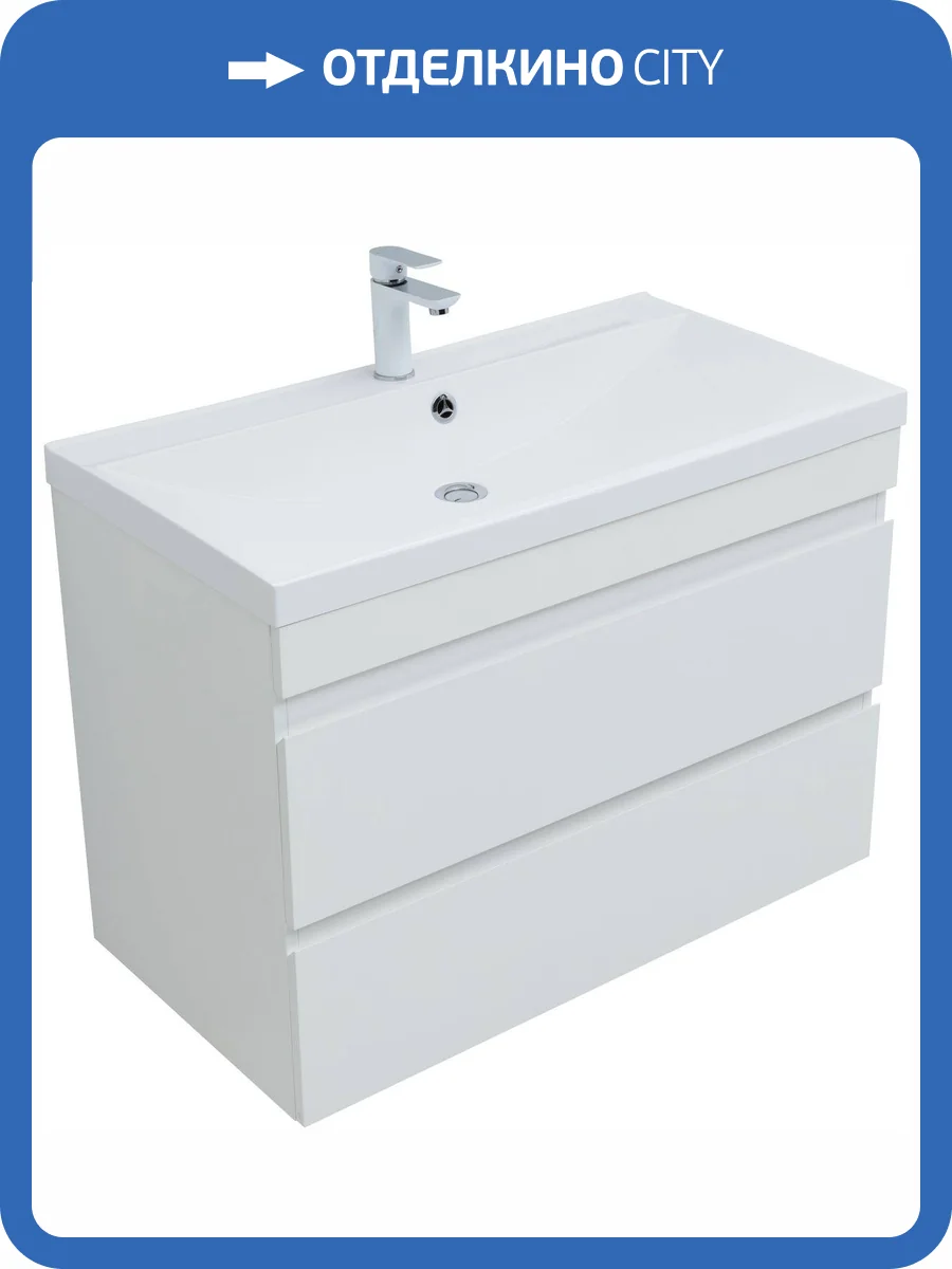 Тумба под раковину Aquanet Нота New 90 2 ящика, белый глянец фото 7