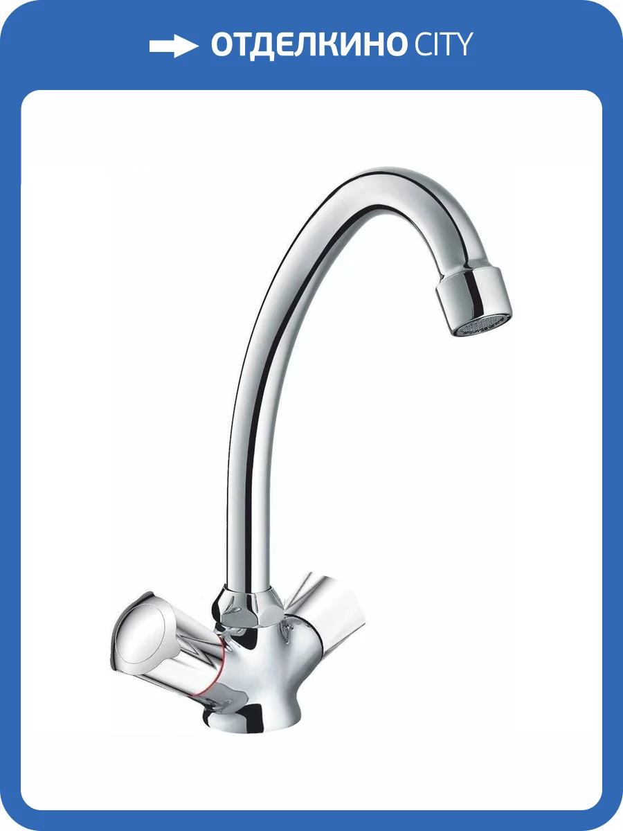 Смеситель для кухни Rush Pioneer PI7950-22 фото 3