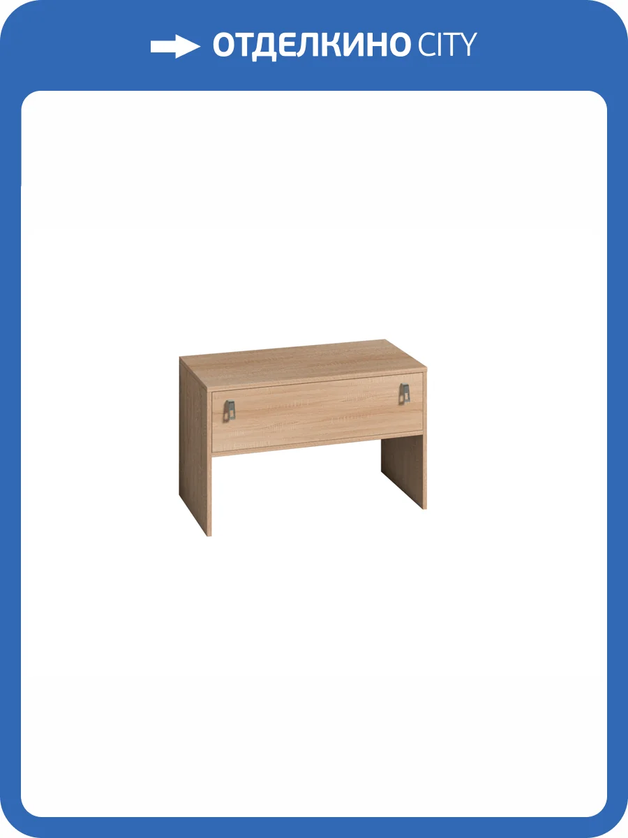 Тумба для обуви с ящиком ГЛАЗОВ МЕБЕЛЬ Комфорт Т0016019 18, Сонома фото 3