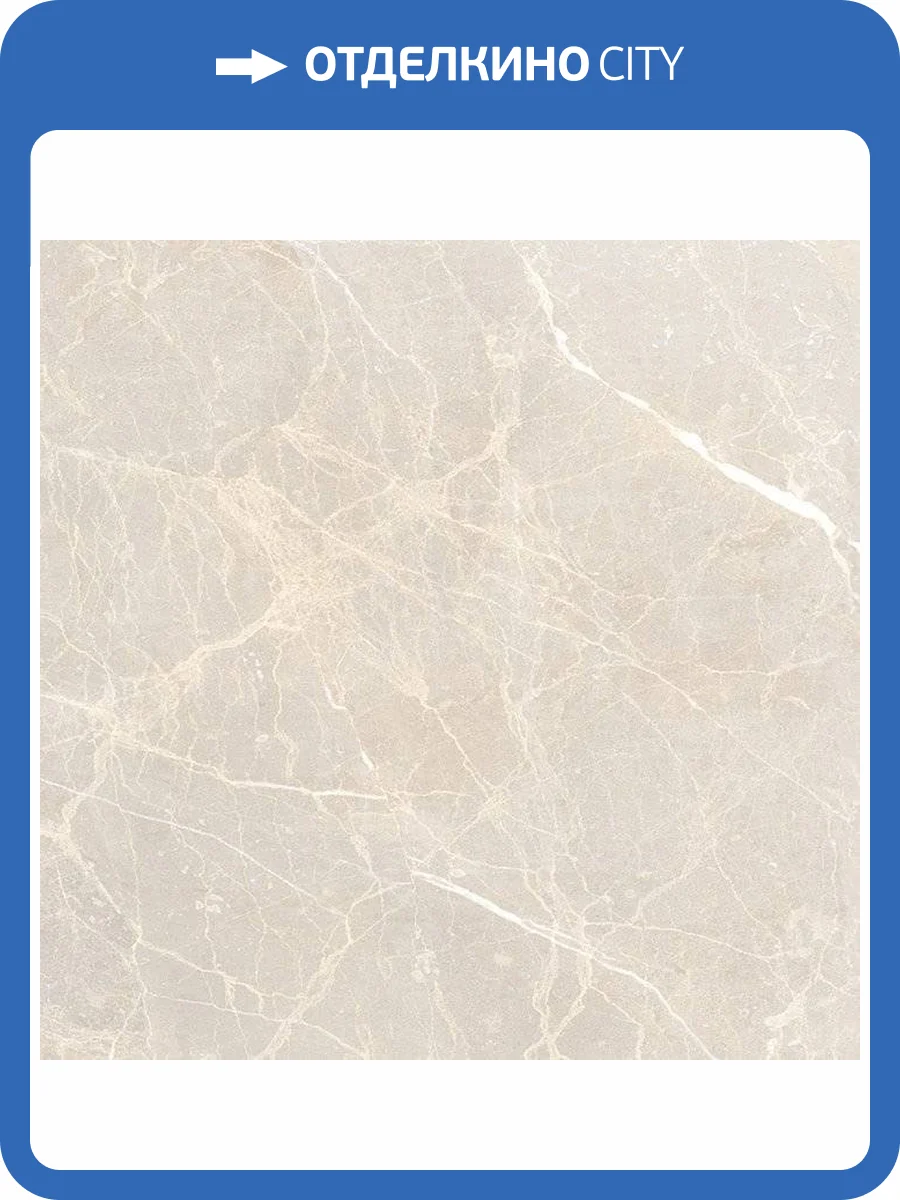 Керамогранит Vitra Marmori K947014FLPR 60x60 фото 2