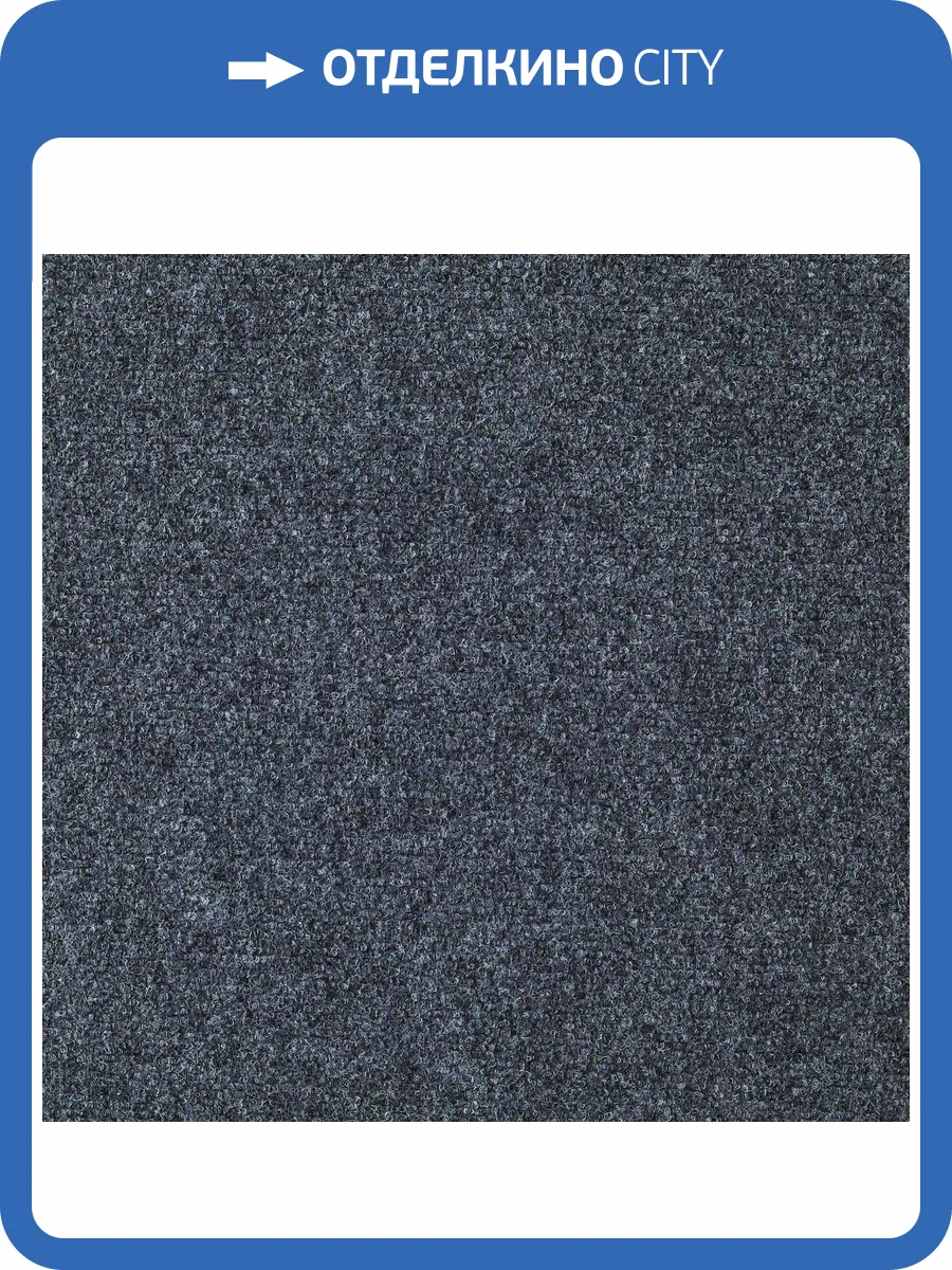 Ковролин Betap Dessert 85 (рулон: 4x40=160 м2) фото 2