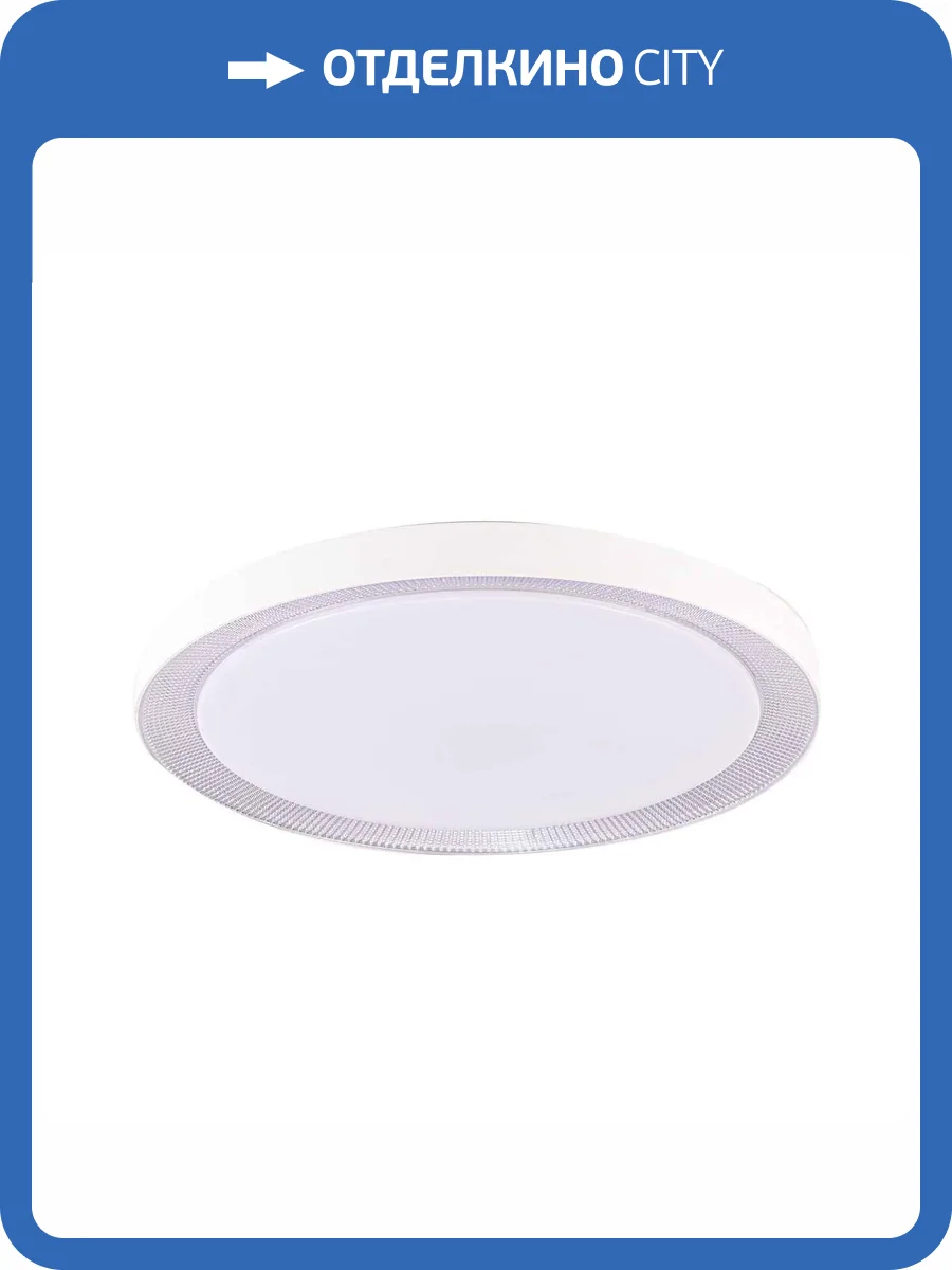 Потолочный светильник LED4U L3035-500 WH фото 2