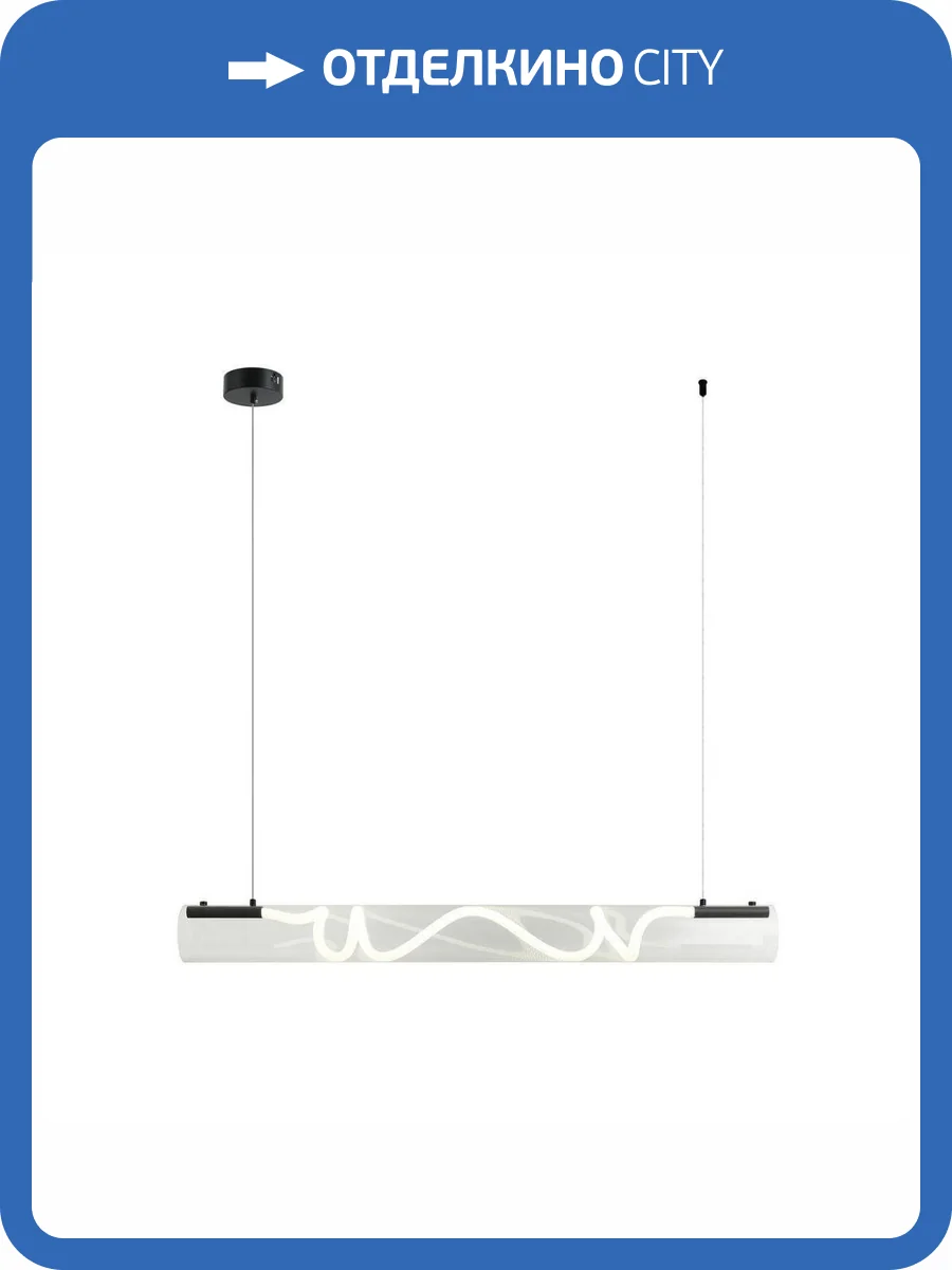 Подвесной светодиодный светильник Kink Light Агнеса 08490-120A,19 фото 3