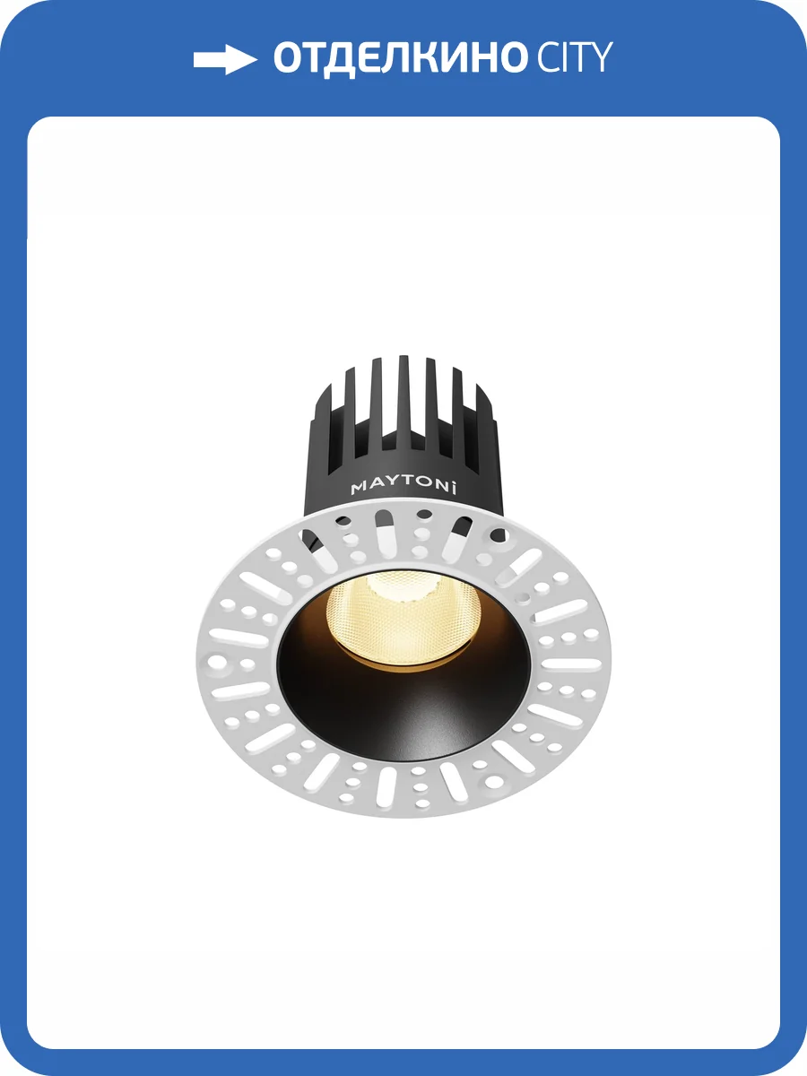 Встраиваемый светильник Technical Dip DL121-15W-2.7K-TRS-B фото 14