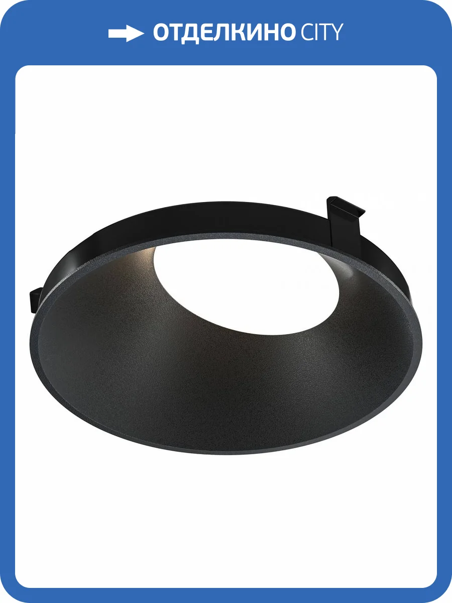 Декоративная рамка-отражатель Technical Wise Ring057-10-B фото 4