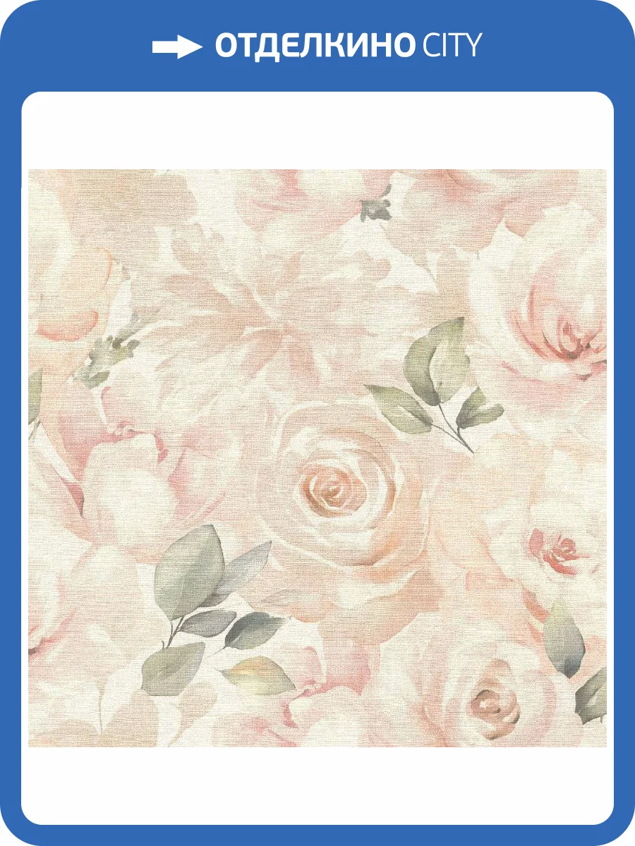 Обои Rasch Peonies 582314 фото 2