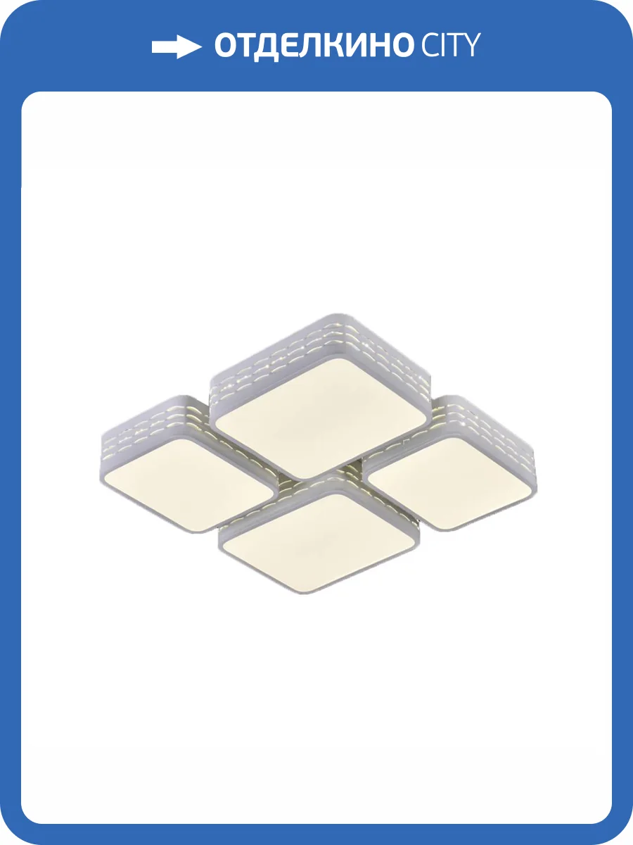 Потолочный светодиодный светильник Adilux 0882 фото 3