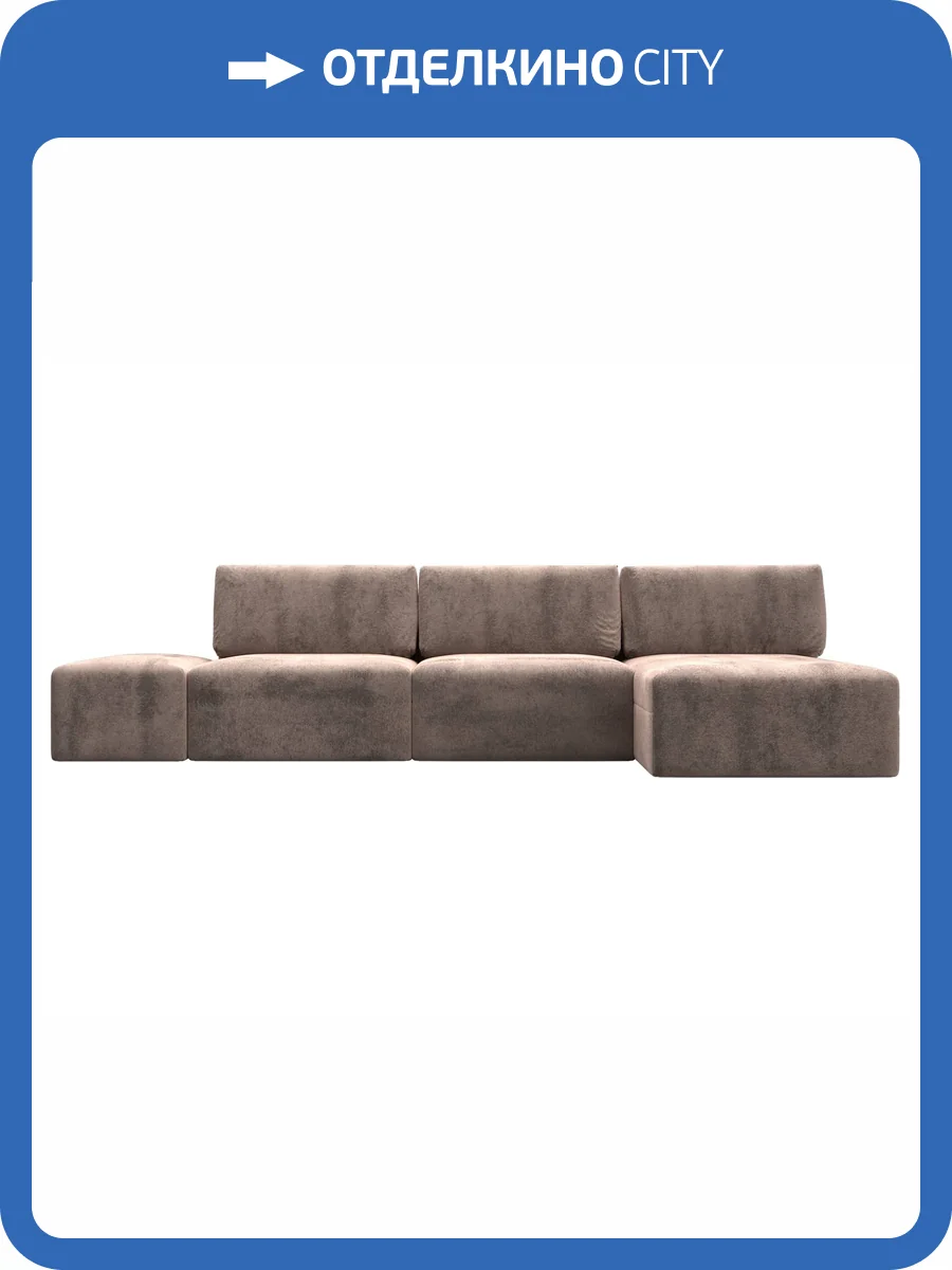 Диван угловой Лига Диванов Лига-060 НПБ Лонг 129513 TOWER 05 бежевый, модульный, с пуфом, угол универсальный фото 10