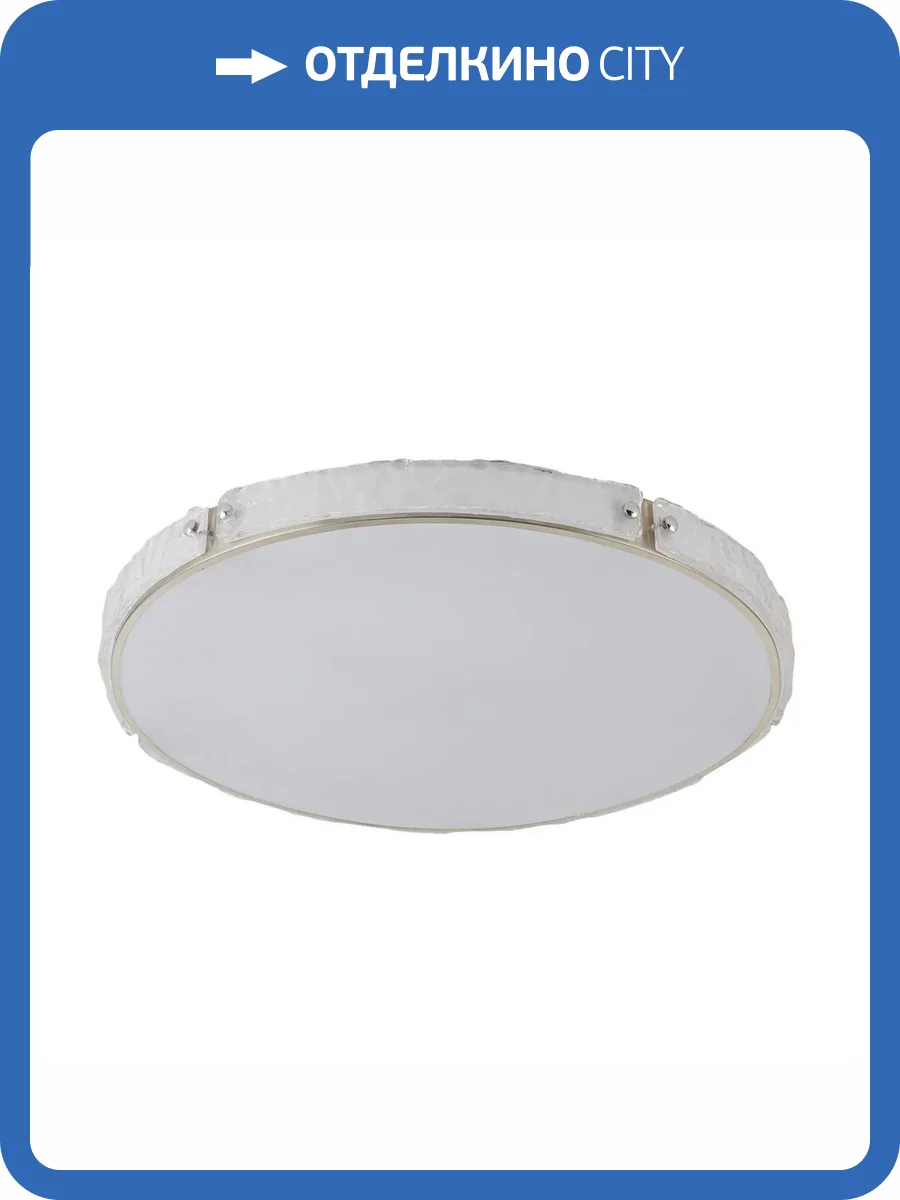 Потолочный светодиодный светильник De Markt Ривз 674017701 фото 2