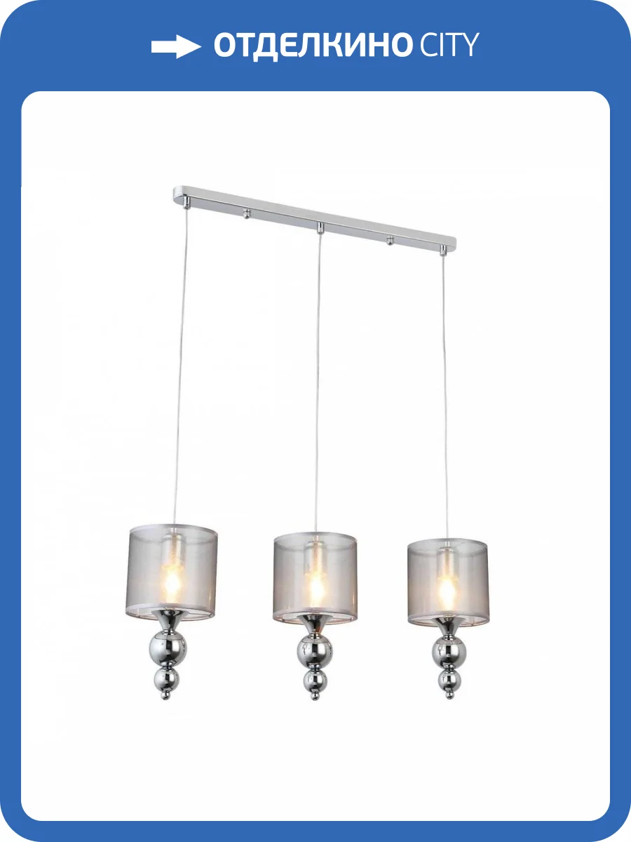 Подвесной светильник Evoluce Pazione SLE107103-03 фото 5