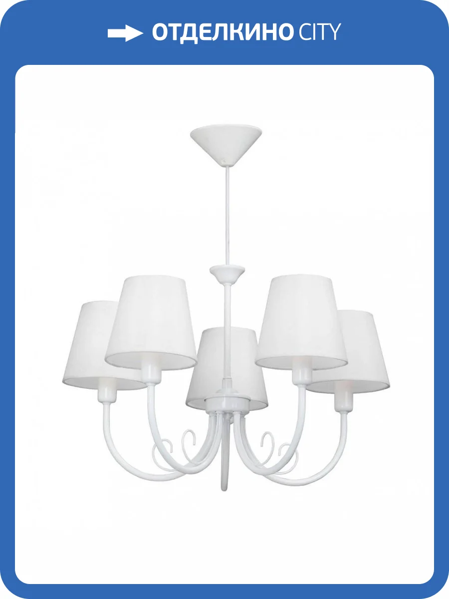 Подвесная люстра Vitaluce V3325/5 фото 4