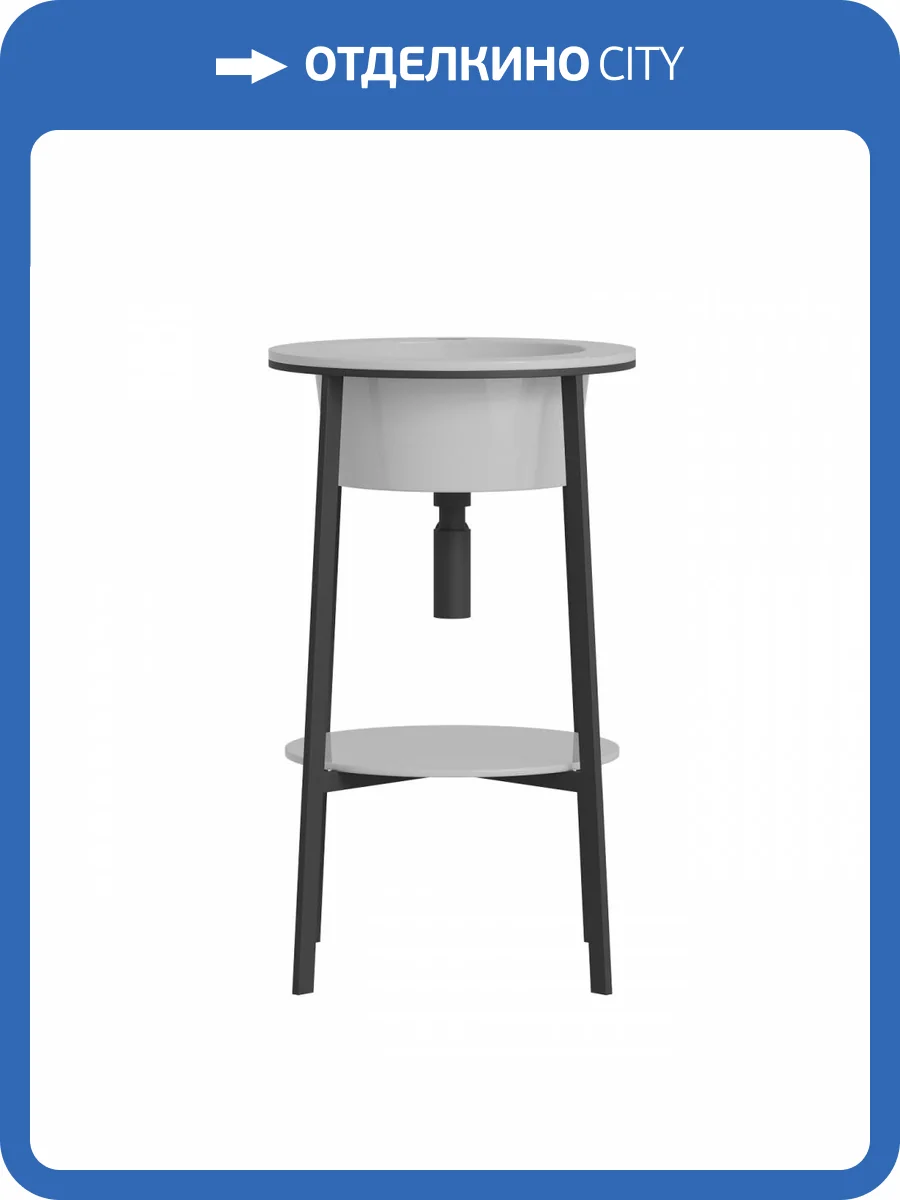 Консоль с раковиной Abber Bequem AC2130 напольная, белая фото 9