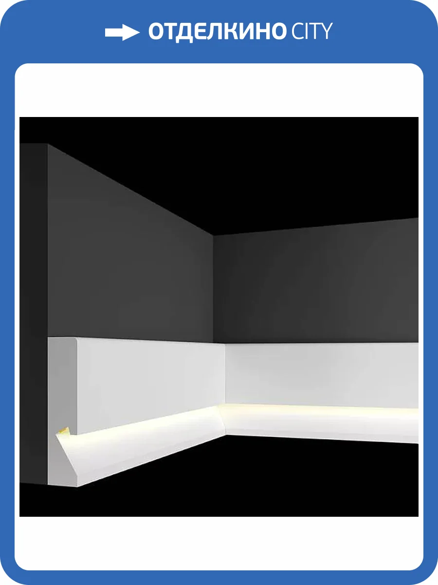 Плинтус световой Artpole LPL8 115x3x13 фото 2