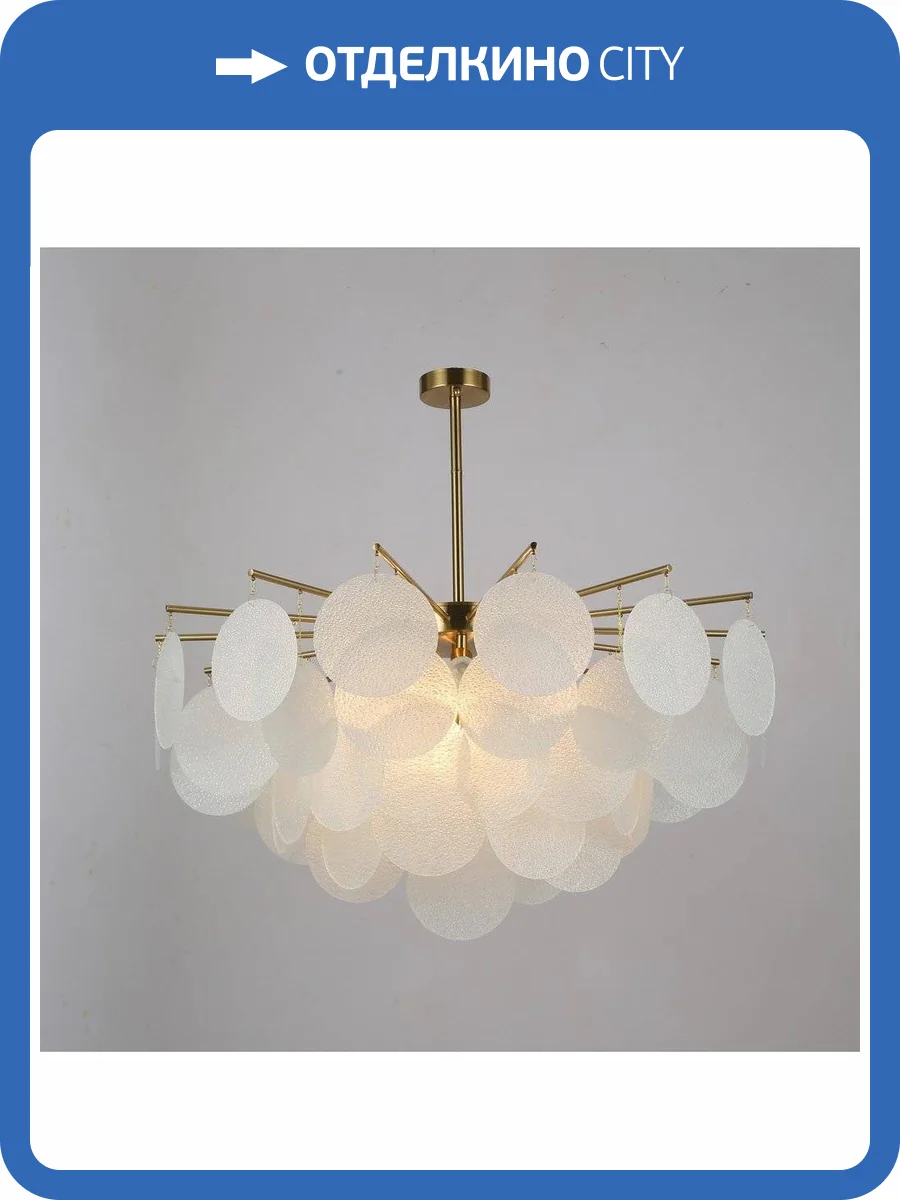 Подвесная люстра Omnilux Lerici OML-67407-08 фото 2