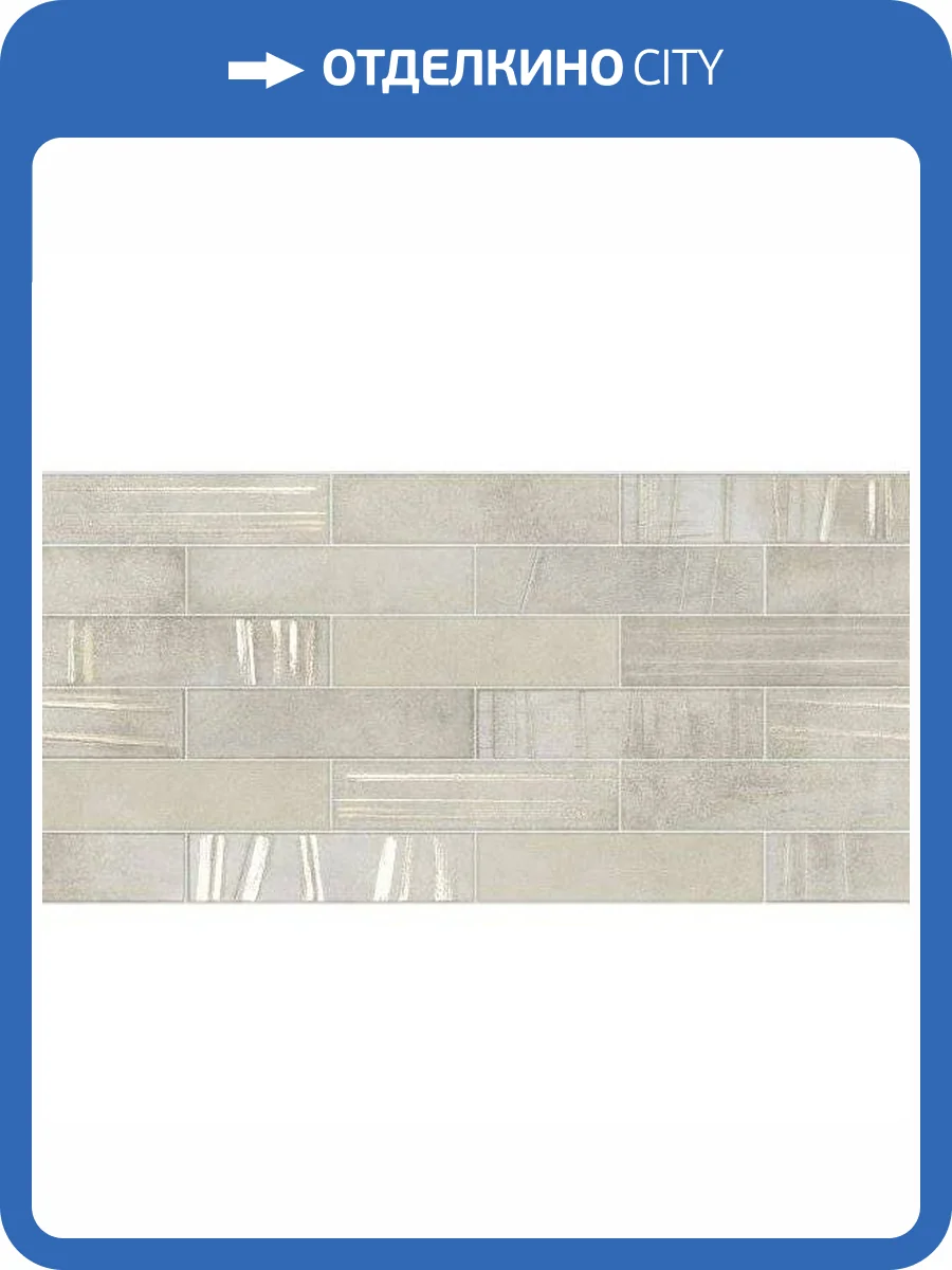 Декор Belleza Кайлас 04-01-1-18-05-11-2338-0 Бежевый Кирпичи 30x60 фото 3