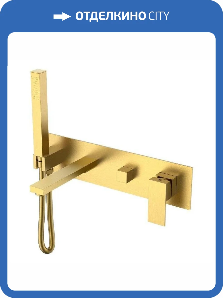 Смеситель для ванны Boheme Qubic 474-2-MG Matt Gold встраиваемый фото 2