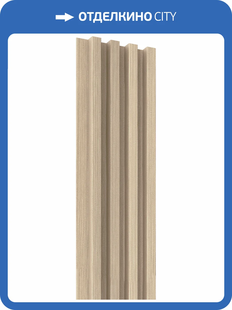 Панель ПВХ Legno Лиственница крем 290x16.6x2.41 фото 2