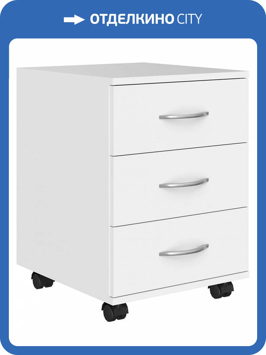 Тумбочка Skyland Simple 00-07101387, SC-3M.1 Белый фото 2