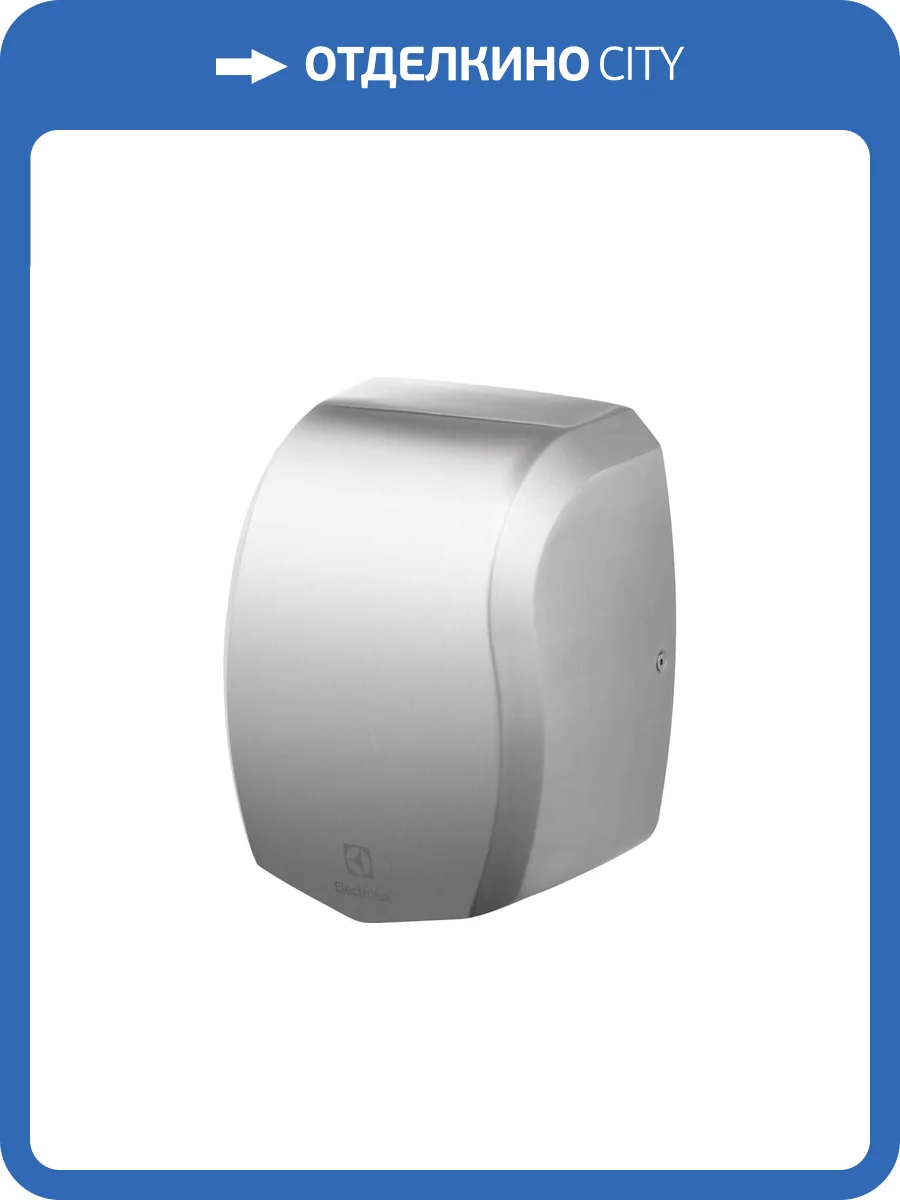 Сушилка для рук Electrolux EHDA/BH-800 серый фото 9